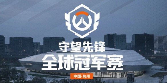 半决赛战报：上海龙之队四比二击败达拉斯燃料，率先挺进总决赛。