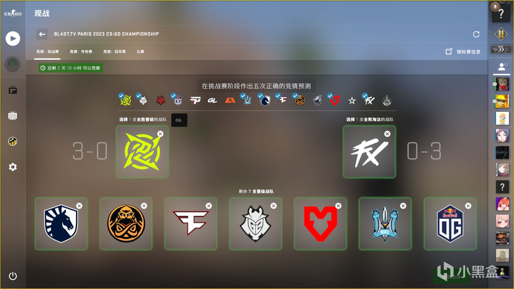 电子竞技圈FURIA崛起：策略调整与专业分析聚焦